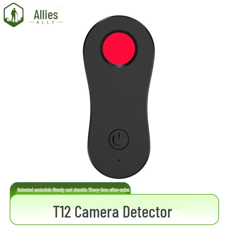 Jiemengzhe Anti-Spy Camera & GPS Detector