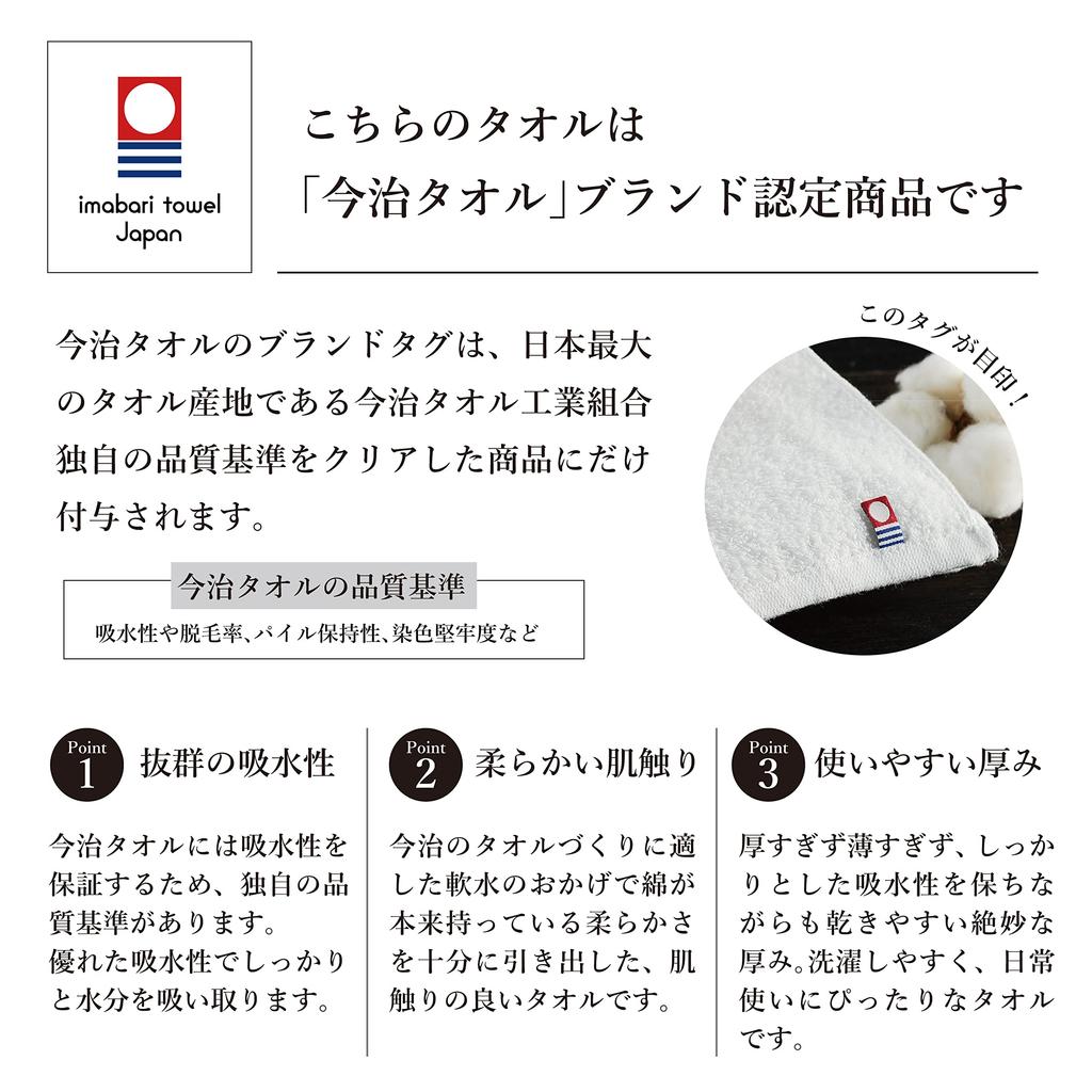 Imabari Towel Gift Face Bath In a Wooden Family Good Year Made In Japan [Dolce Duo] Set, Towel, Towel, Plain, White, Box, Celebration, Gift, DAM-056