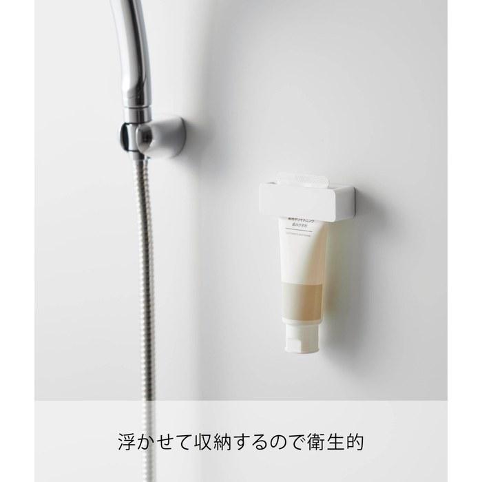 Yamazaki Magnet Toothpaste Tube Holder White W8.1 X D2.9 X H2.7cm Mist Floating Storage, Efficient Use, Toothpaste Dispenser 10279