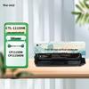 Luyi LY-CTL-1115HK Compatible Black Toner Cartridge for Pantum CM1115ADN