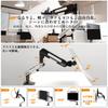 Monitor Single Display Compatible with Gas Spring Load Capacity Desk Clamp VESA PC Monitor Japanese Instruction Manual Black Arm, Arm, 14-32 Inches,