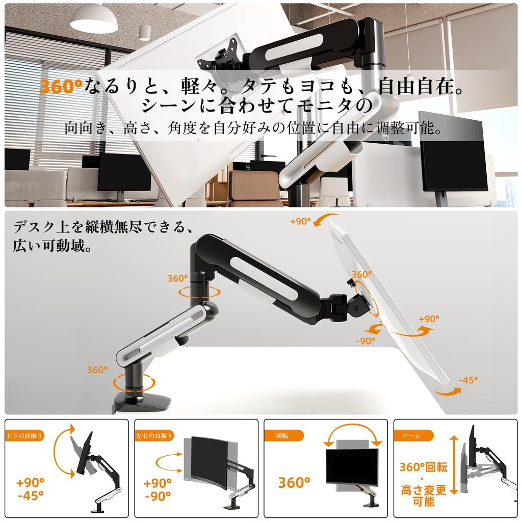 Monitor Single Display Compatible with Gas Spring Load Capacity Desk Clamp VESA PC Monitor Japanese Instruction Manual Black Arm, Arm, 14-32 Inches,