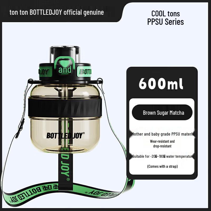 Cool Ton Ton PPSU Large Capacity Water Bottle