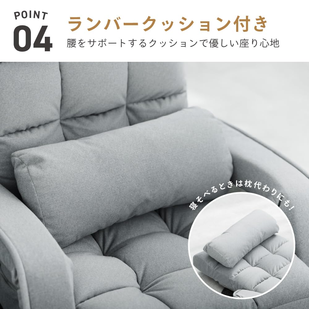 Takeda Corporation 42 Steps Gray 70 X 65 X 70 Cm Stain Resistant and Scratch Resistant 3Form Armchair [Seat Chair, Gear, Sofa] 3FMZ-70GRY