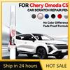 Car Dedicated For Chirey Chery Omoda C5 2022-2025 S21 Paint Repair Pen Touch Up Scratch Remover DIY Auto Accessories Black White