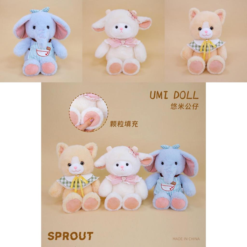 Plush Toy Cat Elephant Lamb Stuffed Animal For Girls Gift