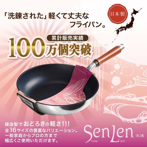 Hokuriku Aluminum 20cm Frying Pan, Lightweight, Gas-Stove, Made In Japan, Deep, Lightweight, Evenly Heats All Surfaces, Time-Saving, Durable, Cast Alu