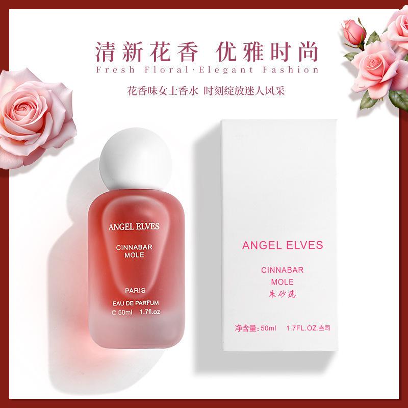 Perfume Lasting Women's Floral Note Niche Vietnamese Light Fragrance Perfume Women's Stall Perfume