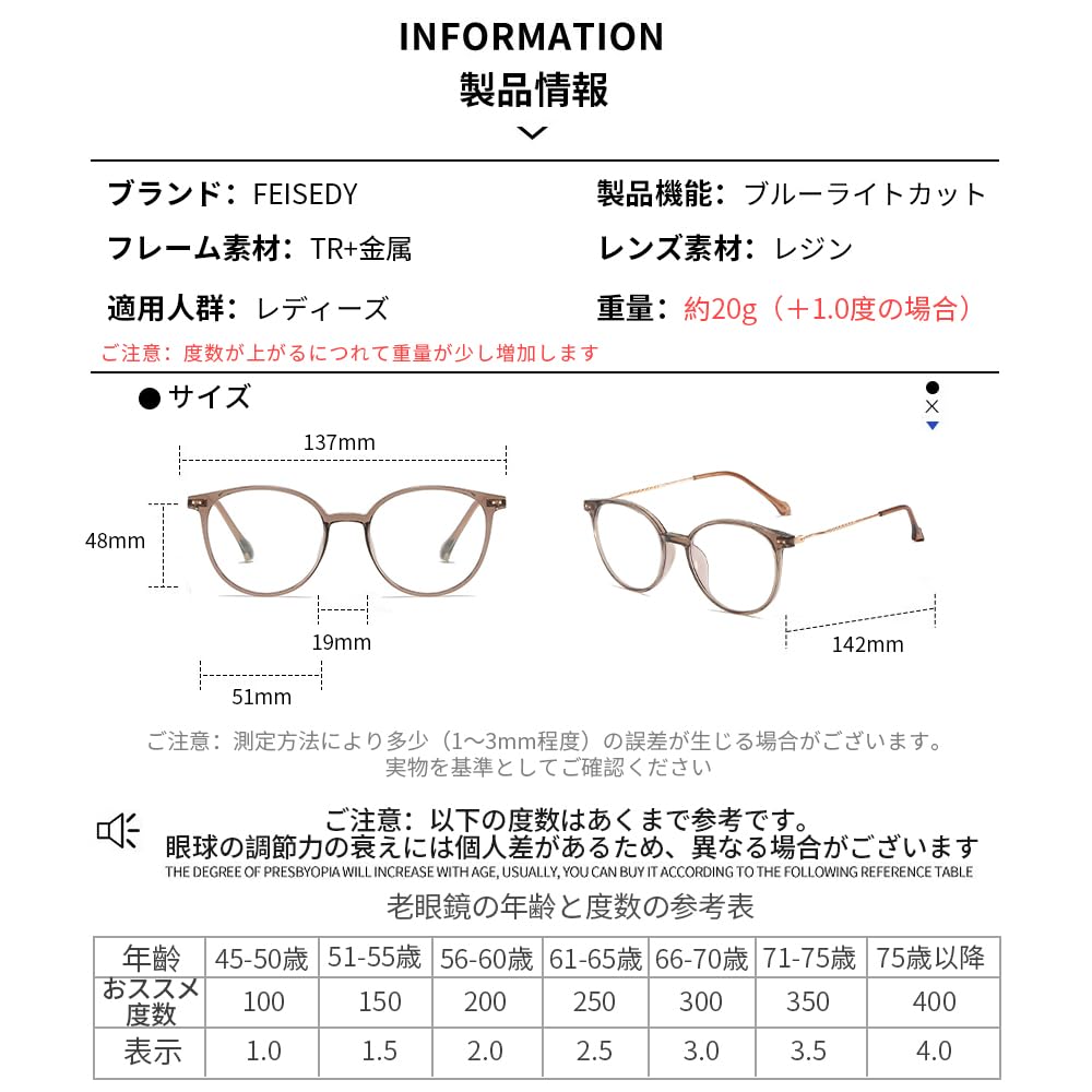 Stylish Reading Glasses with Blue Light TR Elegant Simple UV Round B1690 [FEISEDY] Women's Blocking, Lightweight, Material, Design, Protection, Shape,