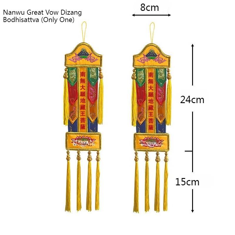 8*39cm Multicolored Brocade Small Flag Hanging Flag Embroidered Lotus Flower Nanwu Amitabha Buddhist Taoist Temple Decoration