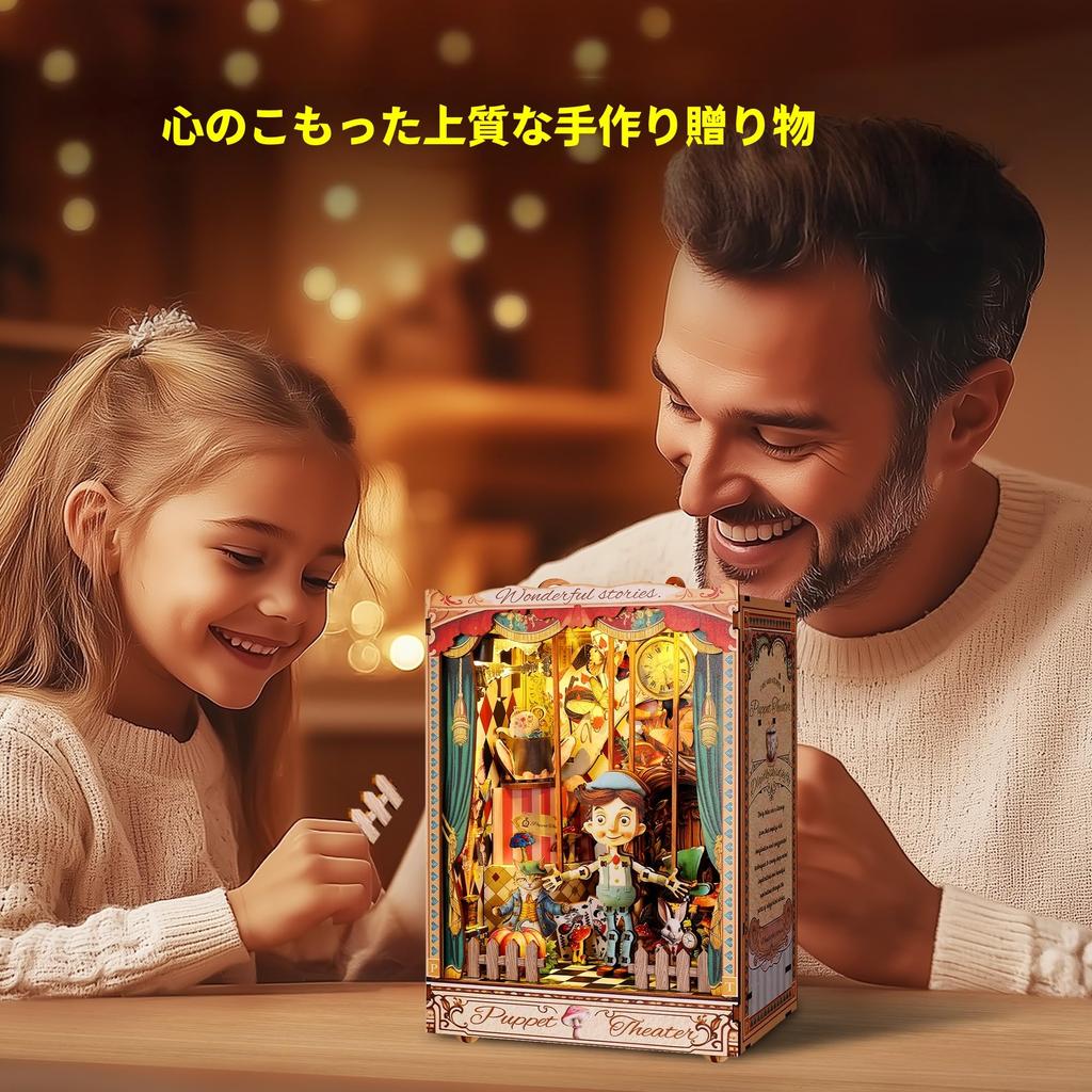 FUNPOLA 3D Puzzle Book Nook Wooden DIY Miniature Dollhouse with LED Bookshelf and Display and Craft Set for and Middle 168 Pieces Kit, Puzzle,
