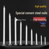 CX Hardened Steel Cement & Picture Hanging Nails for Woodworking & Concrete