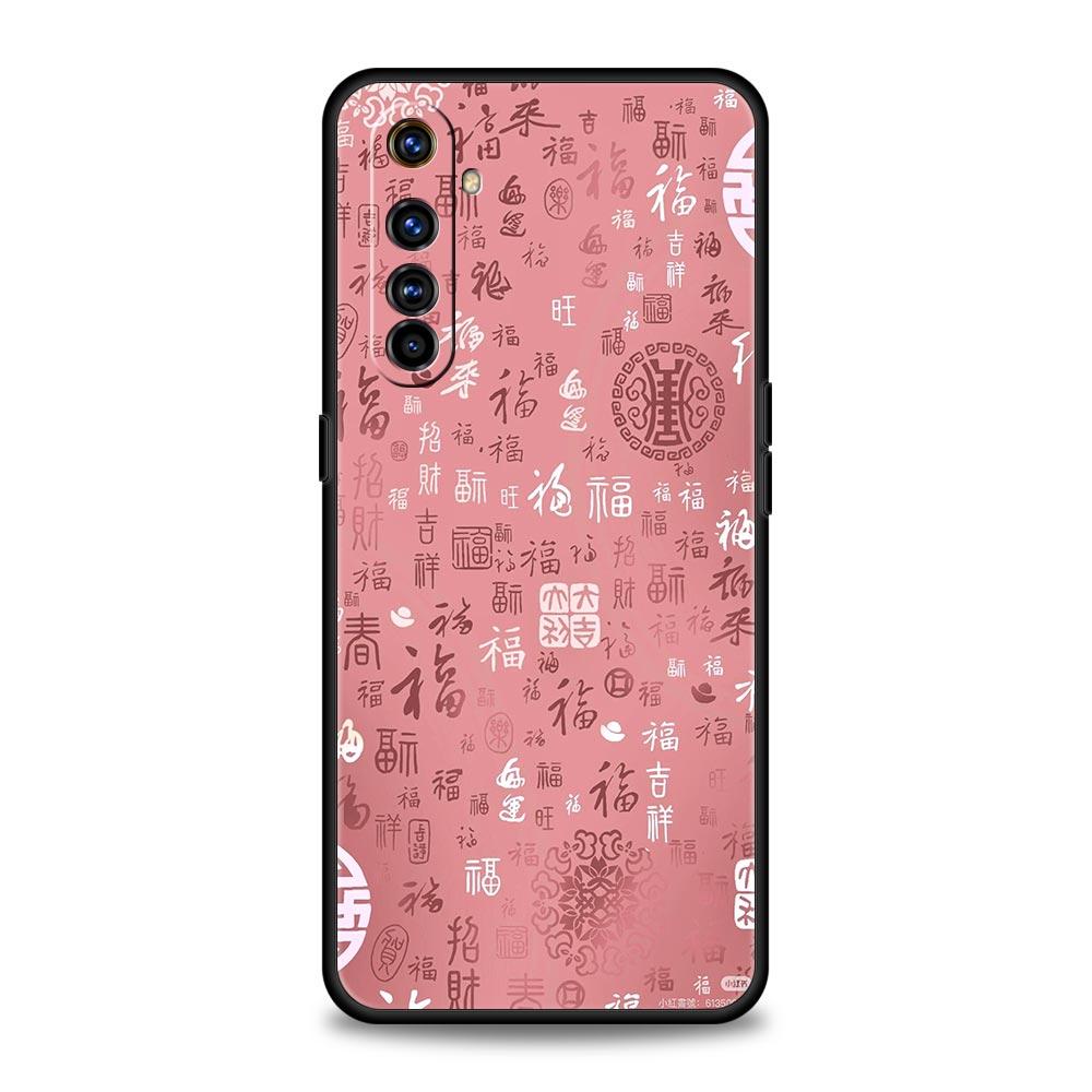 Chinesische Wörter Slogan Kostenlos Trend Weiches TPU Für Realme 13 12 11 10 9 Pro Plus GT3 GT2 C21 C25 C35 C53 C55 C67 Pro Handyhülle