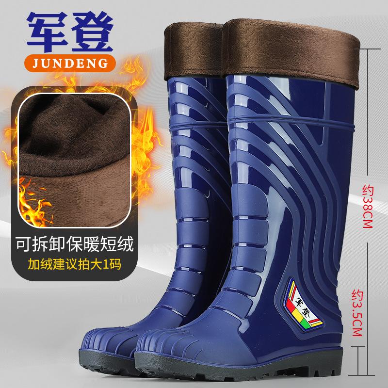 Fashion rain boots Jundeng men's and women's couples medium and high rain shoes integrated thickened non-slip outdoor wading shoes men's rubber shoes
