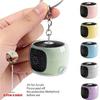 2D Flat Car Key Pendant Cute Speaker Bag Pendant New Keychain  Gift Decoration