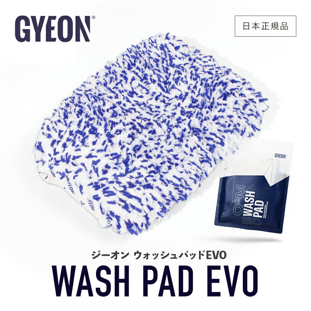 GYEON WashPad EVO Japanese 18x24cm with GO Nitrile Car Wash Pad Q2MA-WPE (Official Product) Gloves,