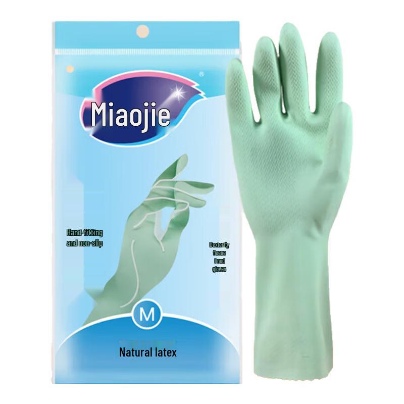 

Miaojie Flexible Rubber Cleaning Gloves