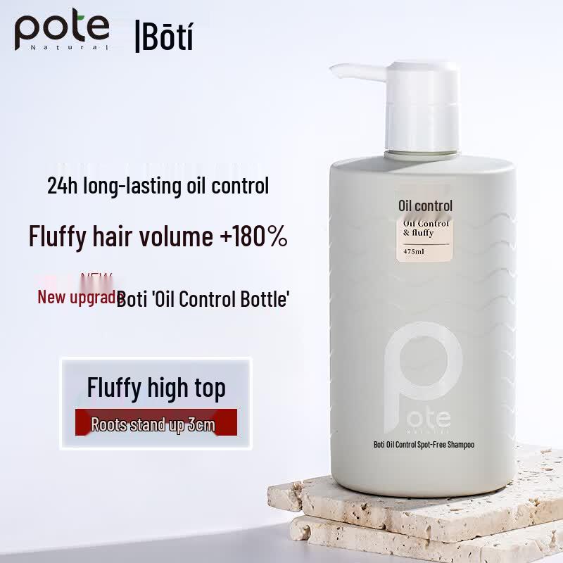 Botte Oil Control & Volumizing Shampoo