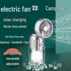 Portable Solar Camping Fan Lamp