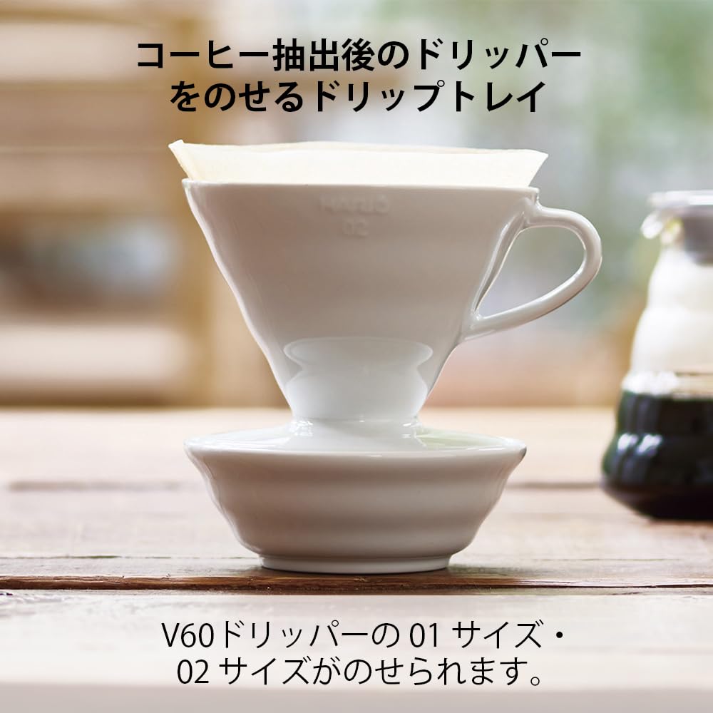 HARIO V60 Drip Tray with Tea Bag Holder, White, DT-1W