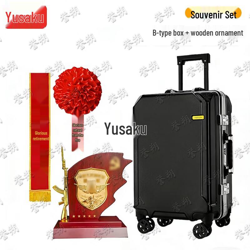 

Yushuo Retirement Commemorative Gift Set