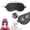 Sexyhot Adult SM SM Eye Mask Made of PU Restraints, Toys, Handcuffs, Cuffs, Soft, SM, Soft, Painless, Handcuffs, Play, Cosplay, Restraints, Beginners,