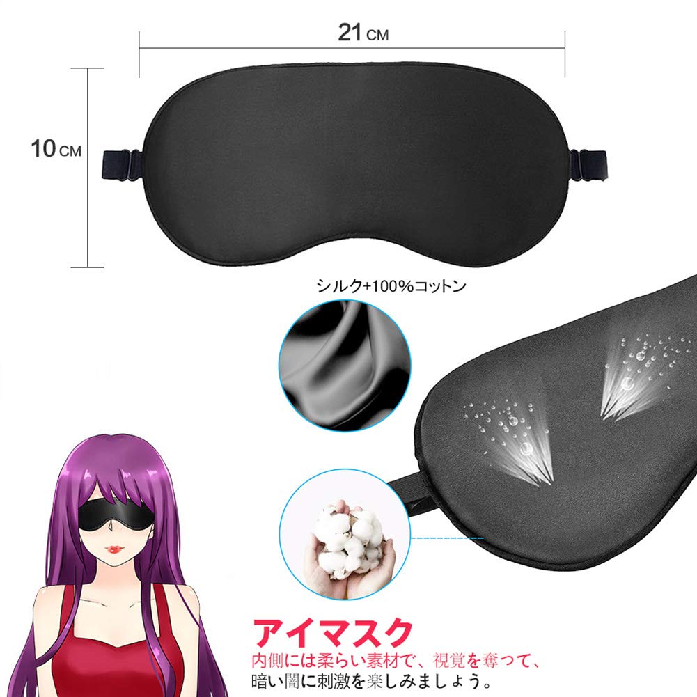 Sexyhot Adult SM SM Eye Mask Made of PU Restraints, Toys, Handcuffs, Cuffs, Soft, SM, Soft, Painless, Handcuffs, Play, Cosplay, Restraints, Beginners,