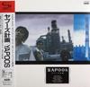 CD YAPOOS Yapoos Keikaku SHMCD TECH25316 BAIDIS 2012 Japan Obi Japanese PopRock