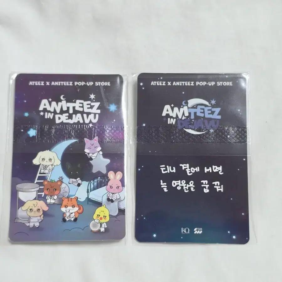 ATEEZ Seonghwa ATEEZ Entrance photocard Dung star