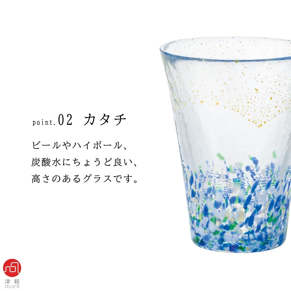ADERIA Tsugaru Vidro Irozora Glass, Sea and Sky Design, 305ml, Made In Japan, Gift Box Included. Highball Glass, Beer Glass, Stylish Glass Tumbler, Wh