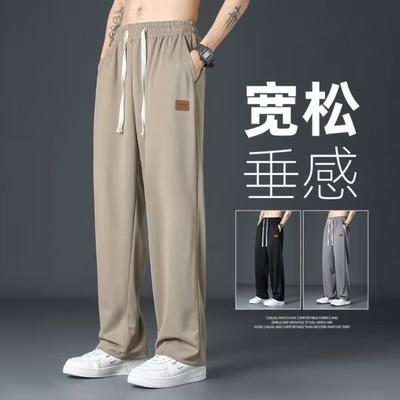 Men's Loose Casual Sports Pants