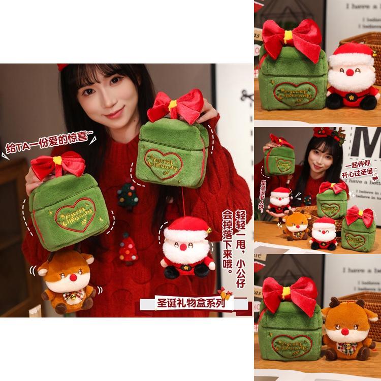 Christmas Gift Box Santa Claus Deer Plush Toy Doll With Pp Cotton Filling For Holiday Decor And Gift Giving