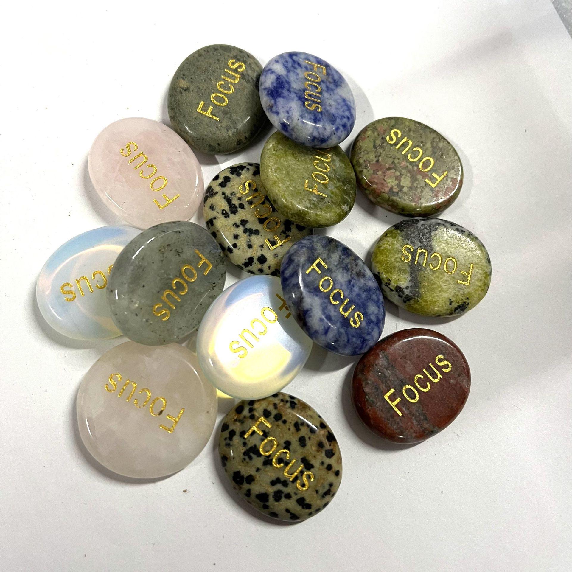 

Engraved Natural Stone Oval Thumb Worrystone 25x30mm Blessing Gift