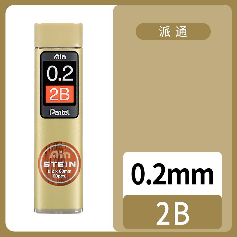 1 Pcs Pentel Mechanical Pencil Core C275 Extremely Fine Hb/2b Black Resin Lead Core Stein 0.3/0.5/0.7/0.9mm Stationery Supplies