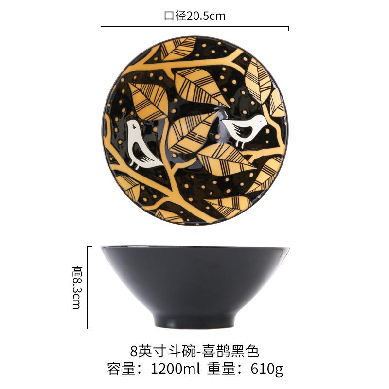 Japonská mísa Ramen Polévka pro domácnost Miska na salát Keramické nádobí Keramické nádobí Miska na instantní nudle Keramické nádobí