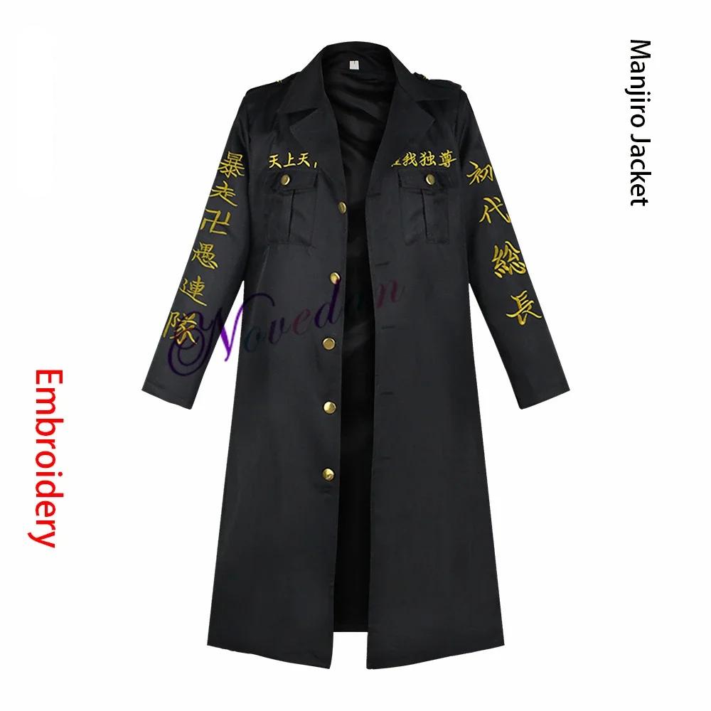 Anime Tokyo Revengers Cosplay Kostuum Mikey Manjiro Sano Ken Borduurwerk Jasjas Tokyo Manji Gang Cosplay Uniform Vrouwen Mannen Adult S&Tokyo Revengers