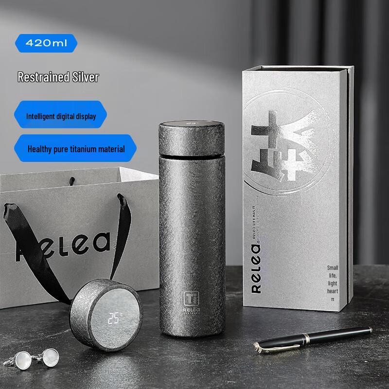 Wushengwu Mutai Titanium Insulated Mug