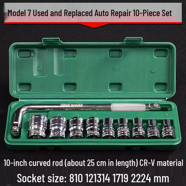 Electric Wrench and Socket Set for Auto Repair 8-Piece