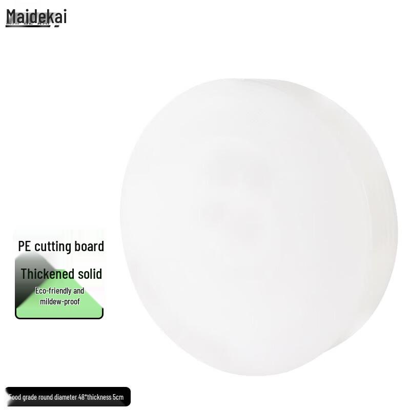 Food Grade Round PE Cutting Board 48cm Diameter, 5cm Thick