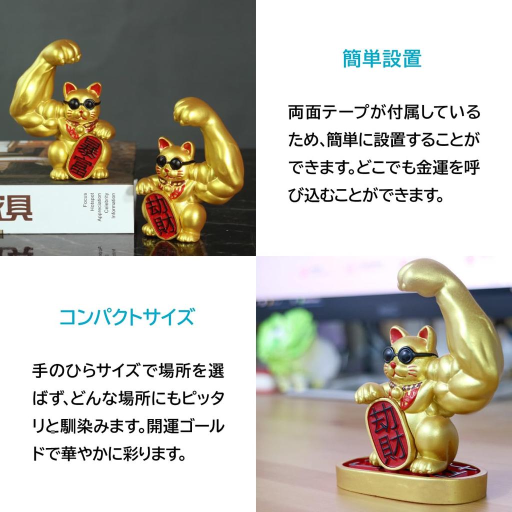ENN LLC Lucky Cat Palm For Wishing for Financial Opening Housewarming Present Set Lucky Cat Left Hand Lucky Figurine, Size, Luck, Celebration, Gift,