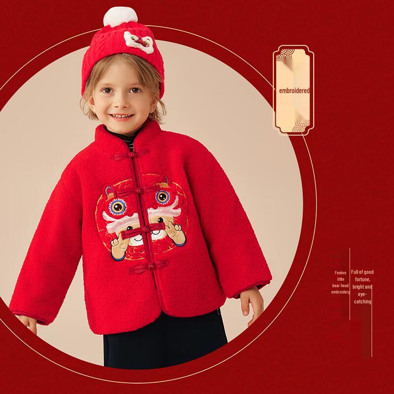 Classic Teddy Children's Quilted Chinese-Style Two-Piece Set