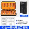 42-in-1 Ratchet Screwdriver Set with Multi-Bit Kit for Home and DIY Projects
