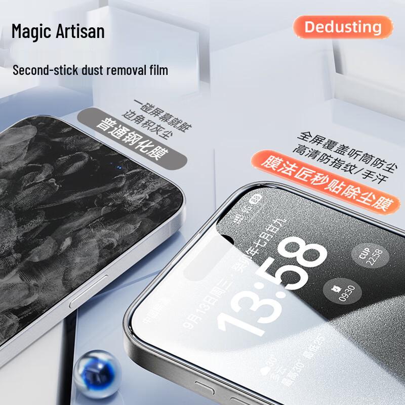 Mofa Jiang Displayschutz aus gehärtetem Glas für iPhone