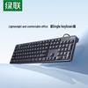 Ugreen Fun+ Dual-Mode Low-Profile Mechanical Keyboard
