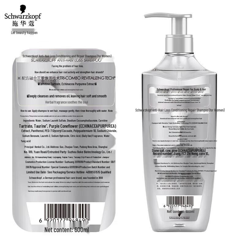 Schwarzkopf Anti-Hair Loss Hair Strengthening Set