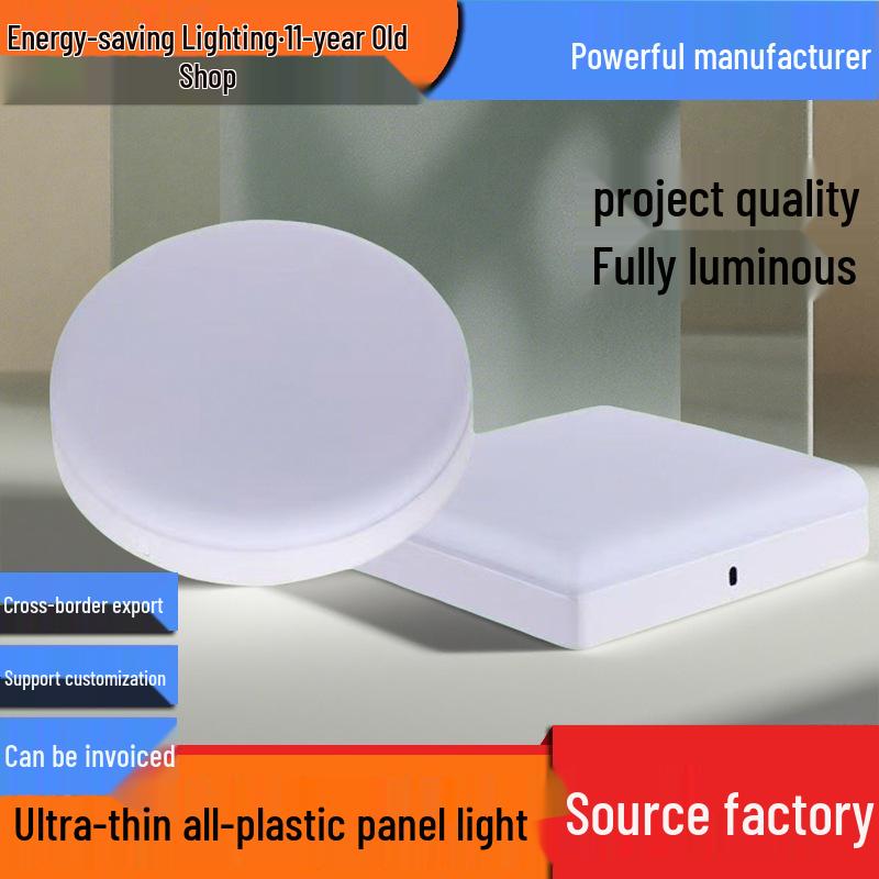 Frameless LED Surface Mount Eye Protection Downlight - Square/Round Panel