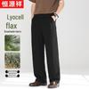 Hengyuanxiang Men's Summer Lyocell Linen Straight Fit Casual Pants