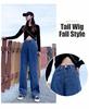 Women's High-Waisted Wide-Leg Jeans - Spring/Fall 2025, Thin Loose Drape, Floor-Length Pants