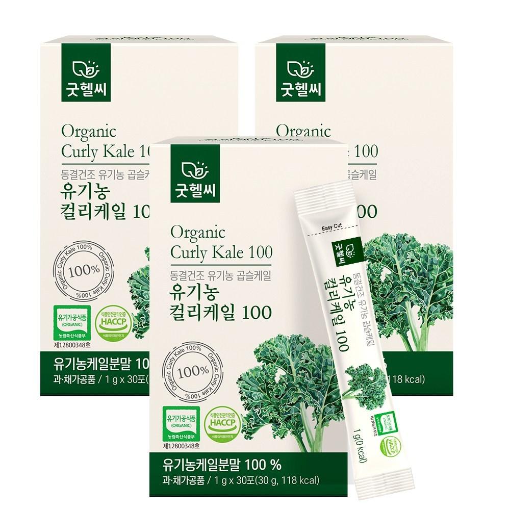Good Healthy Organic Curly Kale 100 Freeze-Dried Curly Kale Powder 30 Packets 3 pcs 30g