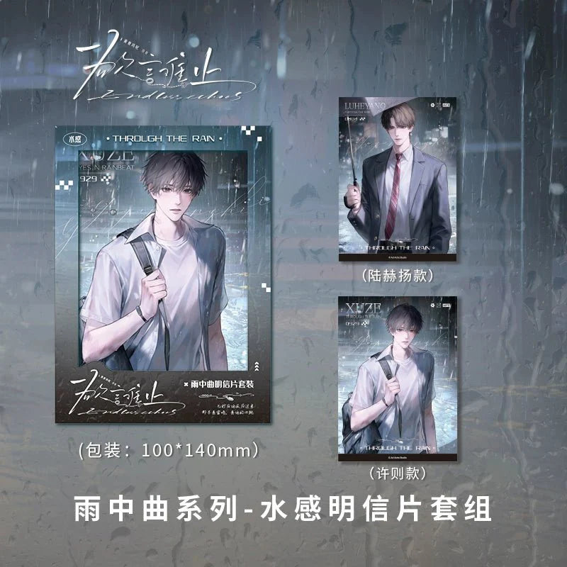 Eternities Still Unsaid Till You Love Me | Yu Zhong Qu Series Yu Zhong Qu Series